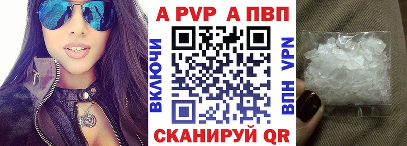 Магазины продажи наркотиков Новая Усмань А ПВП  Кокаин  АМФЕТАМИН  ГАШ  Меф 
