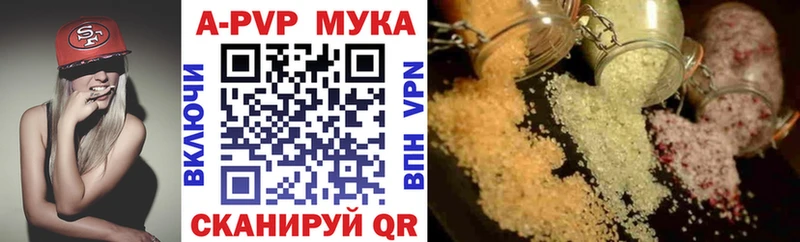 A-PVP крисы CK  Новая Усмань 
