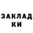 Кетамин ketamine Bandit Darville