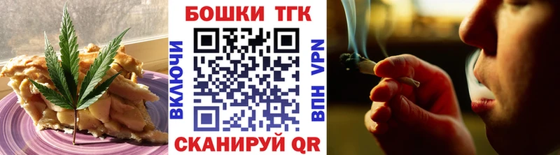 Canna-Cookies марихуана  сколько стоит  Новая Усмань 