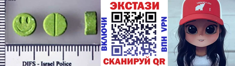 Экстази louis Vuitton  купить закладку  Новая Усмань 
