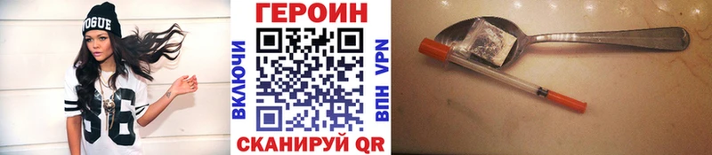 Героин гречка  маркетплейс как зайти  Новая Усмань 