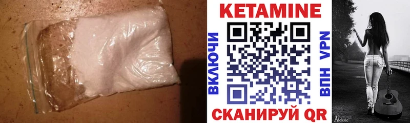 КЕТАМИН VHQ  ссылка на мегу рабочий сайт  Новая Усмань 
