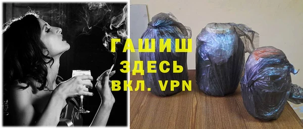 бутик Кострома
