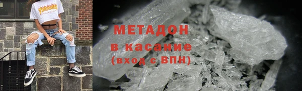 не бодяженный Карабаш