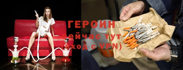тгк Фурманов