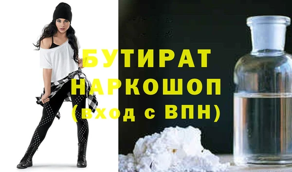 наркотики Карабаново