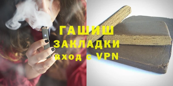 мет Мурманск