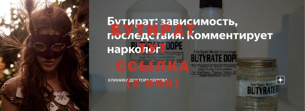 мескалин Нижневартовск