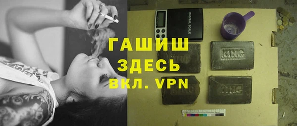 apvp Кулебаки