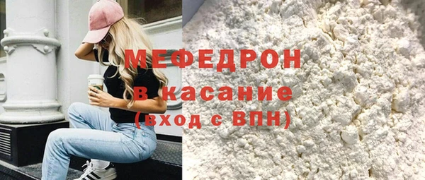 jwh Туринск