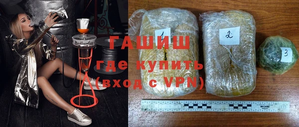 мет Абдулино