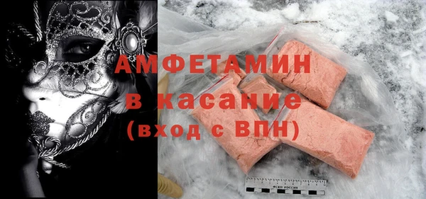 МДМА Абинск