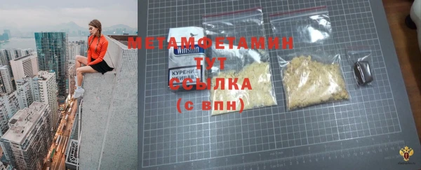 скорость mdpv Тутаев
