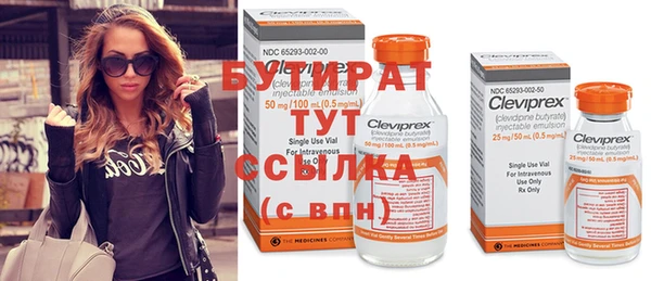 каннабис Хадыженск