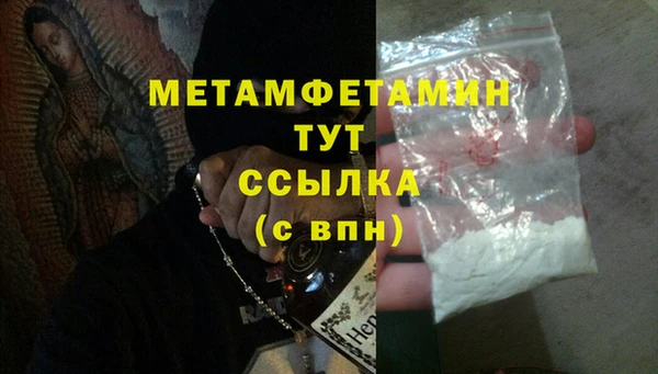 apvp Кулебаки