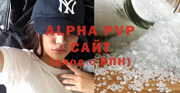 скорость mdpv Тутаев