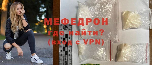 тгк Фурманов