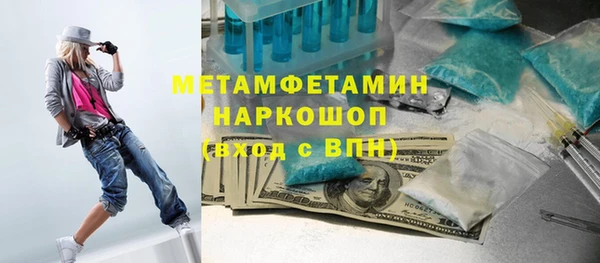 MDMA Premium VHQ Арсеньев