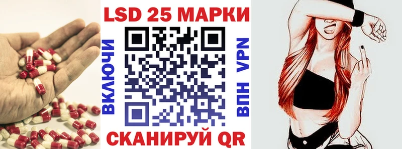 ЛСД экстази кислота  blacksprut ссылка  Новая Усмань 