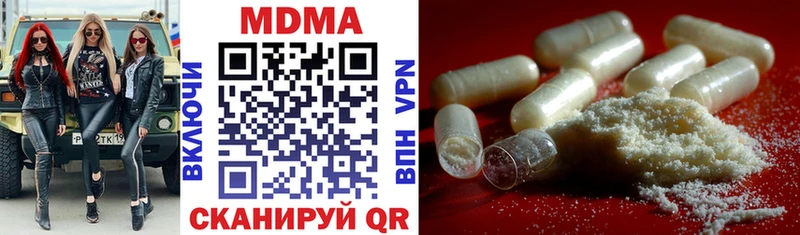 MDMA crystal Новая Усмань