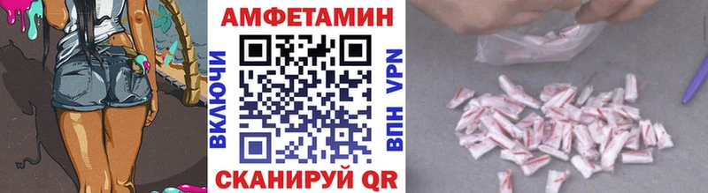 МЕТАМФЕТАМИН витя  Новая Усмань 