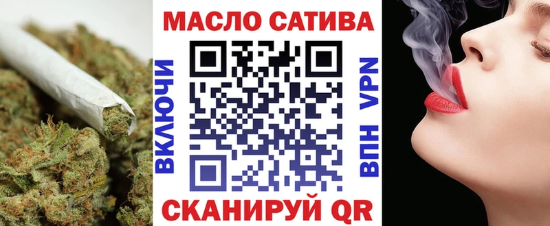 ТГК вейп  Новая Усмань 