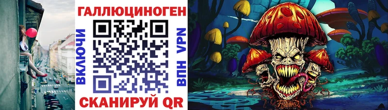 Галлюциногенные грибы Magic Shrooms Новая Усмань