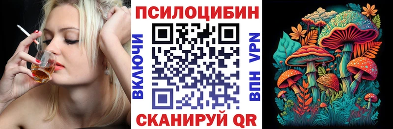 Псилоцибиновые грибы прущие грибы  магазин    Новая Усмань 